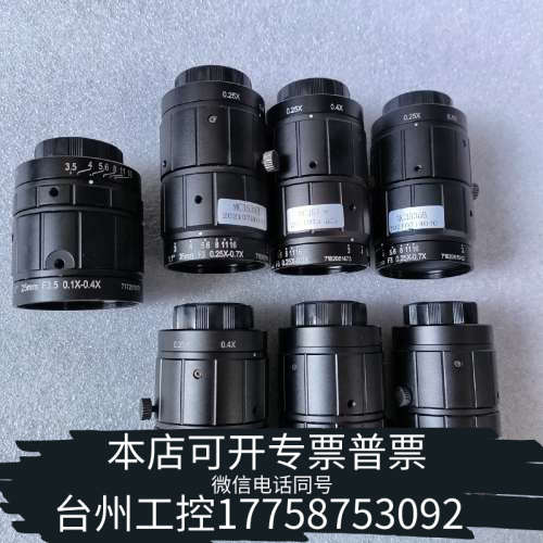 台州设备东正光学工业镜头MC2535B/MC3530B，多个，成