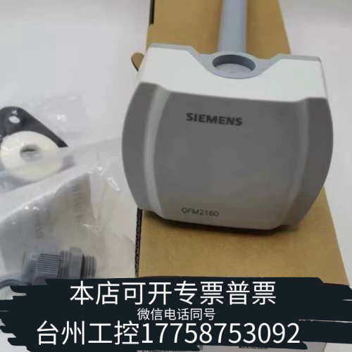 台州设备QFM2160 2171 3171 3160 16