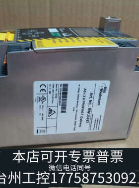 美伦机械BWU3692必威网关带，