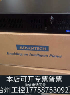 台州设备ACP-2010MB机箱，2U机架式设计，支持A