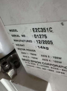 台州设备E2C351C爱普生机器手一套