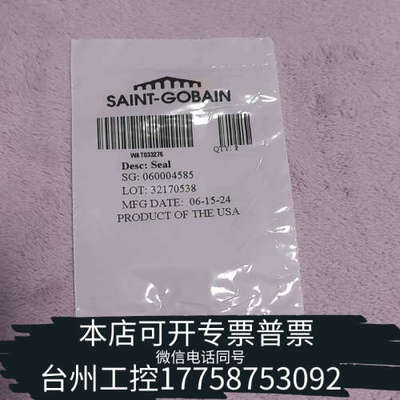 台州设备WAT033276   700002760 沃特
