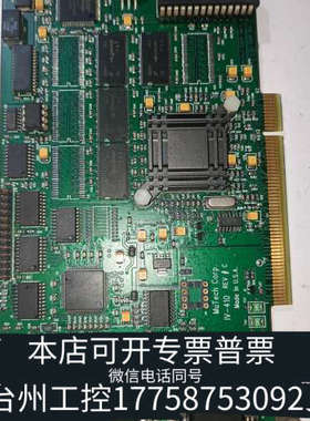 台州设备 MuTech IV-410 REV C 图像采集卡 I