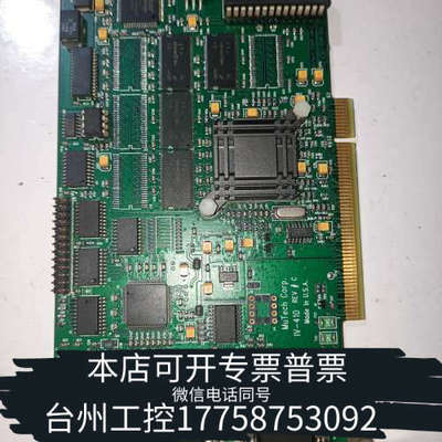 台州设备 MuTech IV-410 REV C 图像采集卡 I