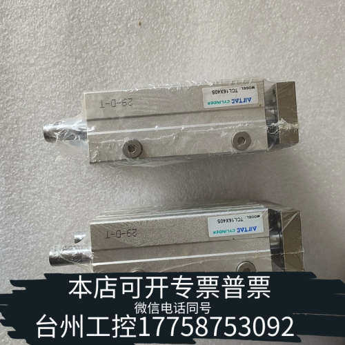 台州设备Airtac/ TCL16X40S 三轴气