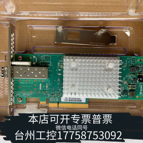 台州设备 Dell/戴尔 QLE2690-DEL 16G 单口