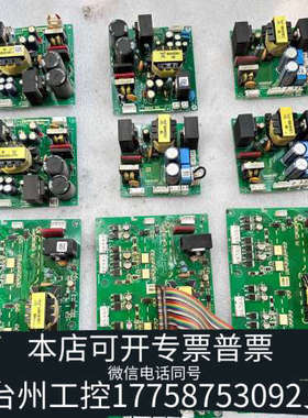 美伦机械伟创37KW变频器驱动板S200D75电源板AC60P24S