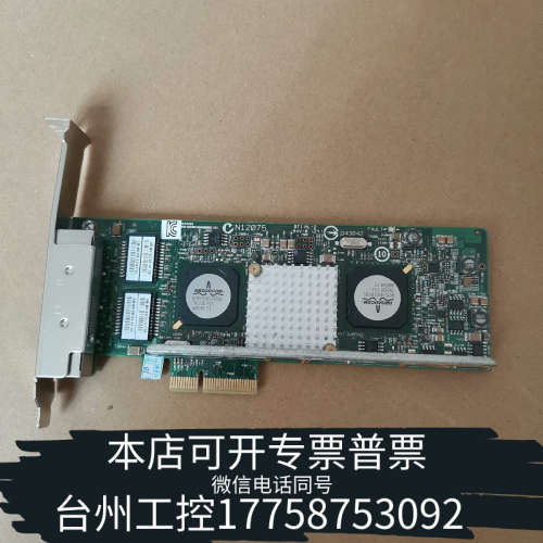 台州设备BROADCOM BCM5709四口千兆以太网 esxi直通