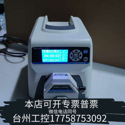 台州设备Coleparmer Masterflex L/S蠕动泵