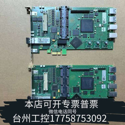 美伦机械VMS iLab GmbH     VARIAN   瓦里安