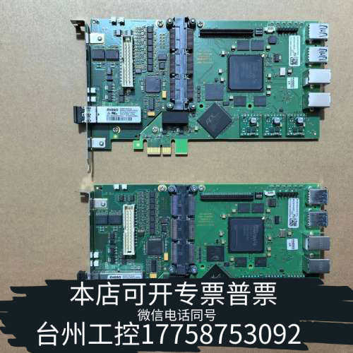 美伦机械VMS iLab GmbH     VARIAN   瓦里安
