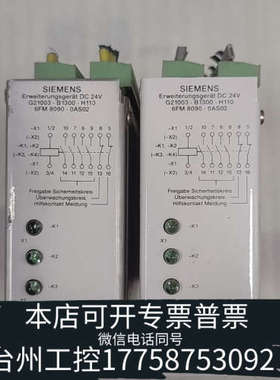 台州设备 6FM8090-0AS02  G21003-B130