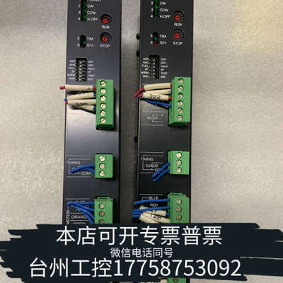 美伦机械UDK5114N，东方步进驱动器，，