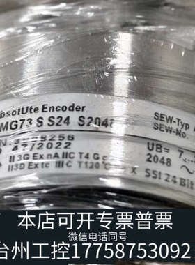 台州设备编码器,SEW-ENCODER+AS7Y+;+SEW