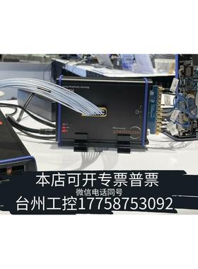 美伦收introspect SV4D-DPTX板议价