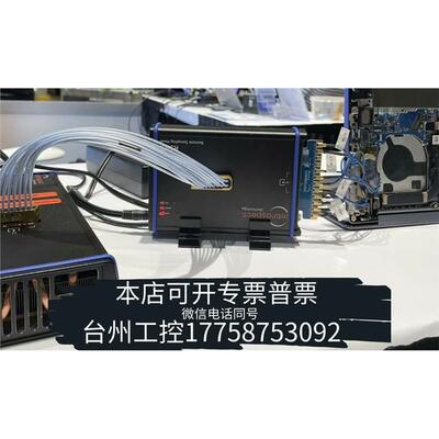 美伦收introspectSV4D-D