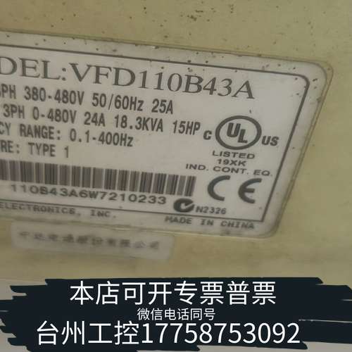台达变频器VFD110B43A，11KW变频器。