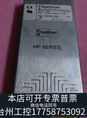 台州设备Spellman/斯派曼  MP20N24/F/X2686