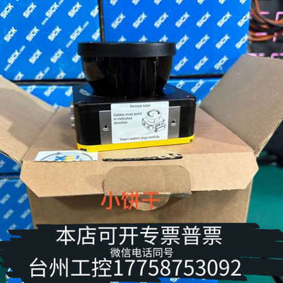 台州设备西克NANS3-AAAZ30AN1激光雷达，1100333全