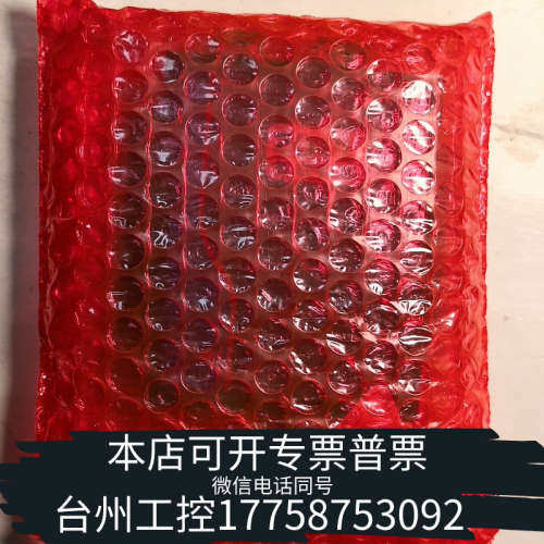 台州设备智嵌物联串口服务器2路232转以太网，ZQWL-EthRS-