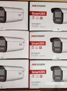 台州设备多台DS-2CD3T66DWDV3-I3600w