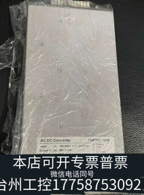 美伦机械power-one FNP300-1048 电源power-