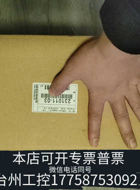 台州设备海德汉长度计MT12W ID：231011-03