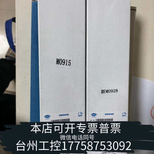台州设备哈希PH纯水电极08362=A=2000 带防伪，25年