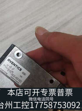 美伦机械安沃驰AVENTICS电磁阀0820402002/08204