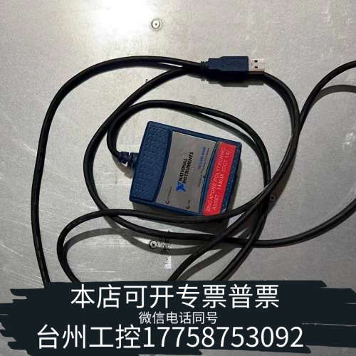台州设备NI USB-8486 (Fieldbus接口设备)