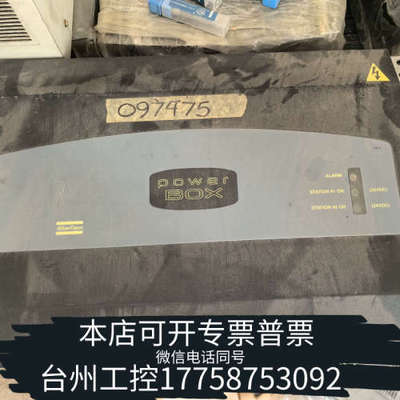 台州设备powerbox阿特拉斯拧紧轴电源箱，。