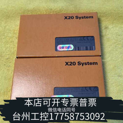 台州设备贝加莱X20CM8281 两个