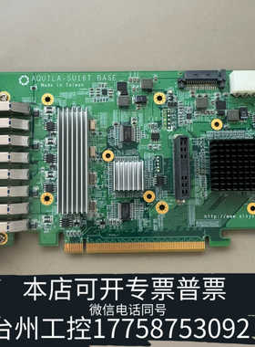 台州设备AISYS AQUILA-SU16T卡