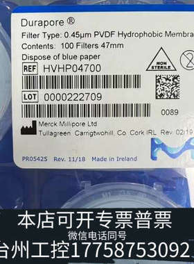 台州设备默克Millipore Durapore滤膜，0.45μm