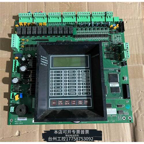 美伦诺蒂菲尔RP1002PLUS