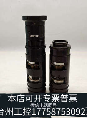 美伦机械议价NAVITAR工业镜头 1-61321 2个