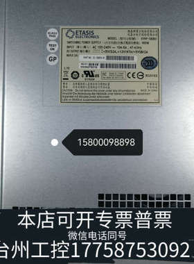 台州设备亿泰兴 ETASIS EFRP-S60BU 600W 磁盘阵