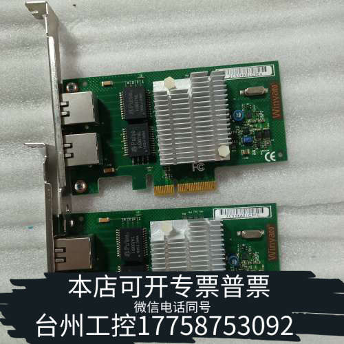 台州设备yao/万耀 WY580-T2  PCIe 双口千兆网