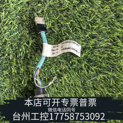 台州设备3HEA800786-001ABBSMB电缆，