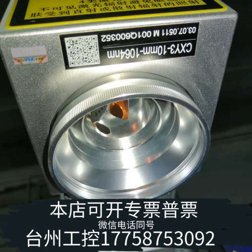 台州设备大族激光振镜，cxy3。spi协议。。