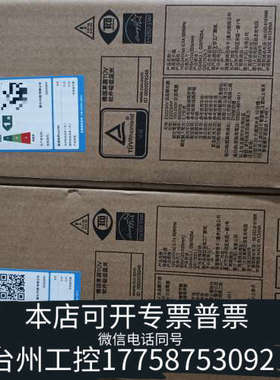 台州设备戴尔E2223HV显示器