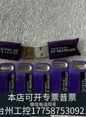 台州设备PRO H MN 720427 QZKME 81060605