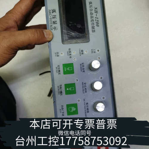 台州设备弧压自动高度控制器backfire牌子，型号NH-1200，