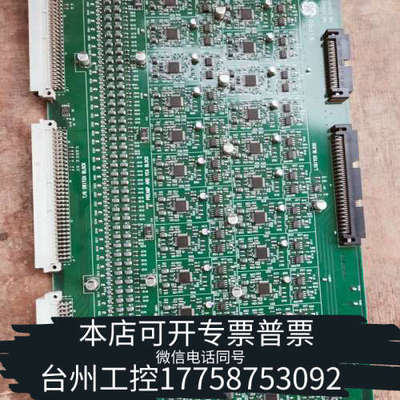 美伦机械VCA2616Y 68A66F24片彩超板，拆件来！①