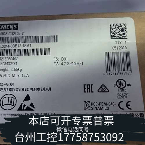 台州设备SINAMICS CU240E-2控制单 6SL32
