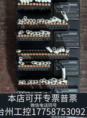 美伦机械PLC模块，TM3DM24RG，，，成