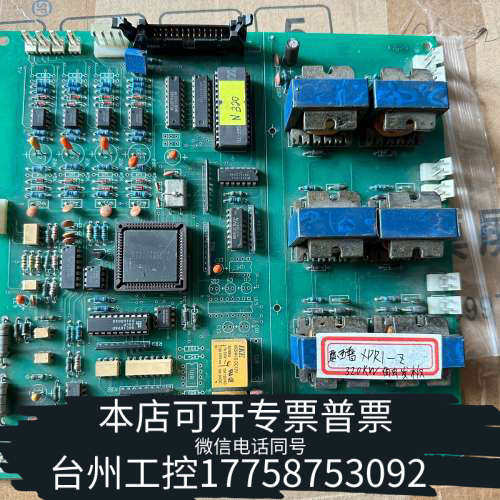 台州设备西普XPR1-Z 320KW触发板，，处理，