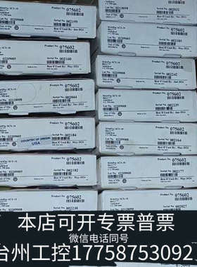 台州设备075602赛默飞离子色谱柱MAbPac™ SCX