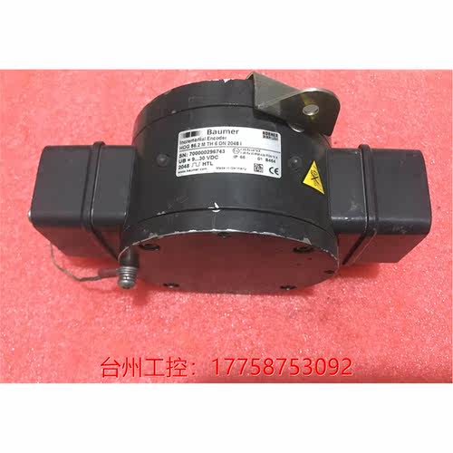 拆机正品堡盟编码器 HOG 86.2 M TH 6 DN 2048议价