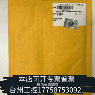 台州设备新700011456沃特世100微升注射器 